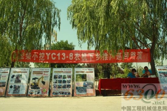 玉柴重工,挖掘机