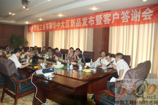 山河智能 工业车辆