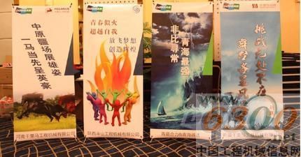 斗山,销售服务
