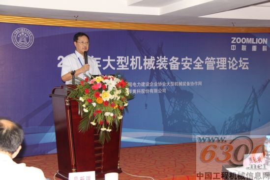 中联,机械设备