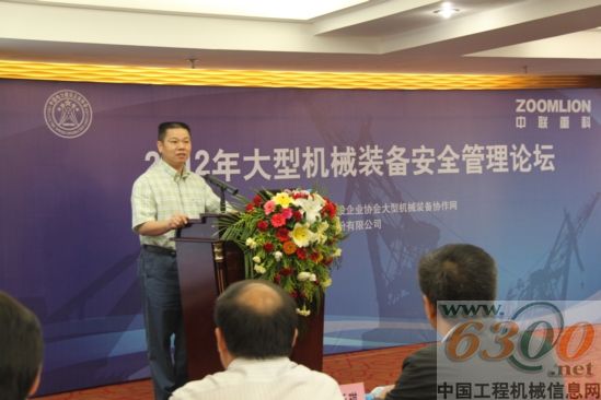 中联,机械设备