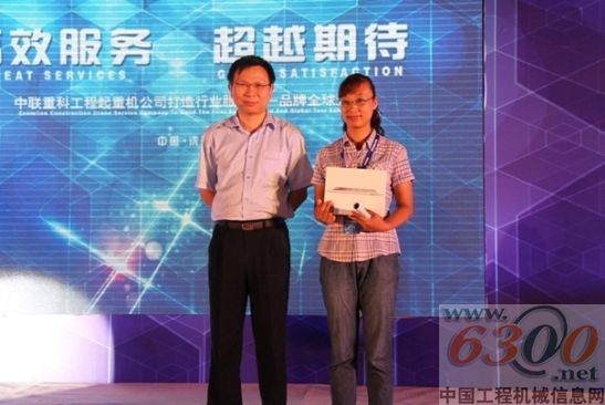 中联工起,服务