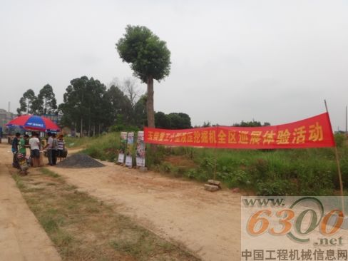 玉柴重工,小挖