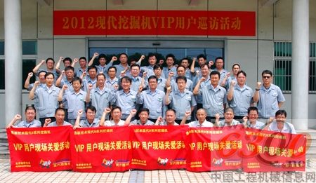 现代,建设装备