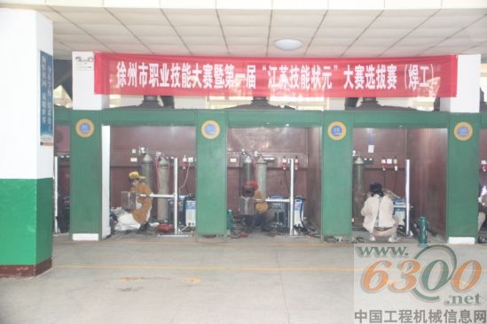 徐工,职业技能
