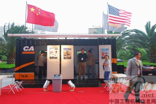 巡展中的凯斯CEC