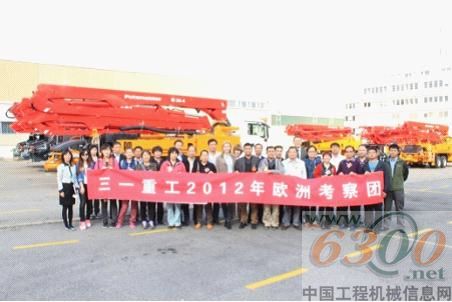三一客户考察
