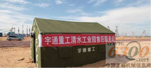 陕北,工地,宇通,建设