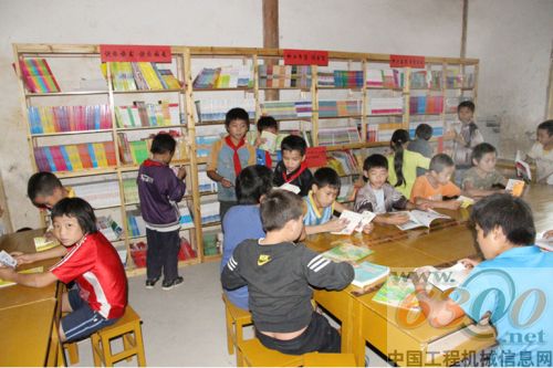柳工,农村小学,捐建,图书室