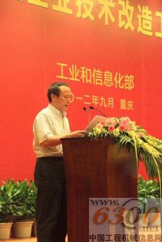 徐工集体老总_徐工吊车