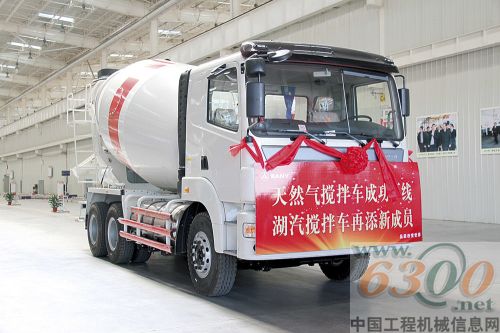 天然气搅拌车下线