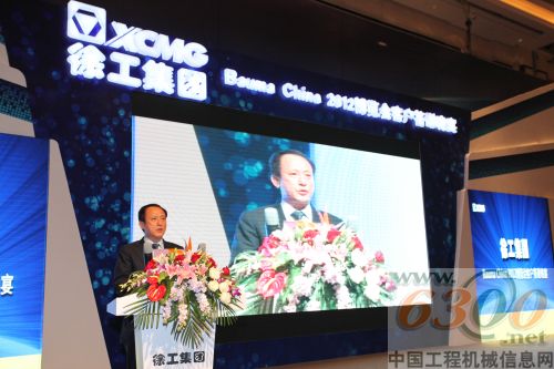 徐工集团,宝马展,感恩,客户