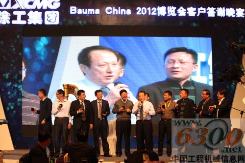 徐工集团,宝马展,感恩,客户