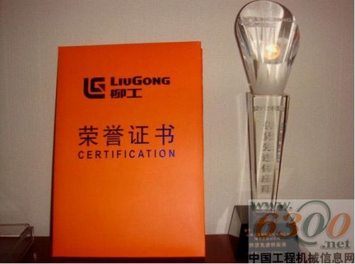 山推,底盘,柳工,供应商