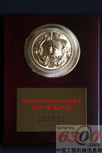 用户,柳工
