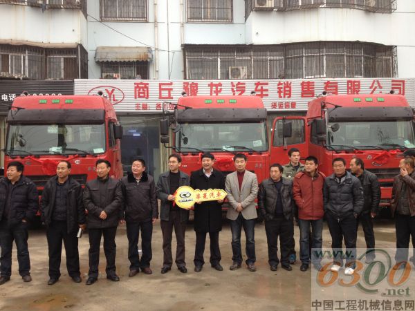 华菱,牵引车,