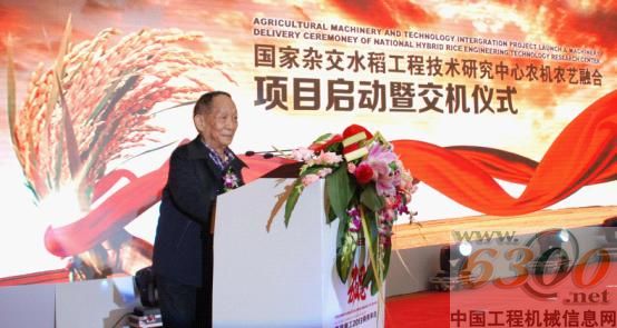 国家杂交水稻工程中心,农机农艺融合项目