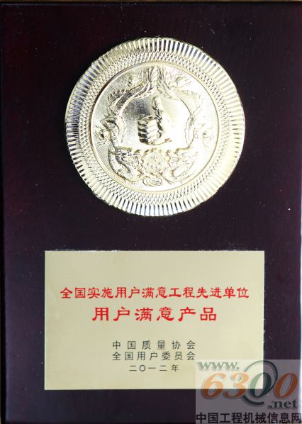 徐工,挖机