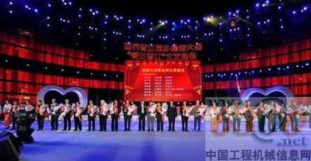 晋工,工程机械,柯金鐤