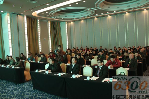 中集凌宇,2013年,商务年会