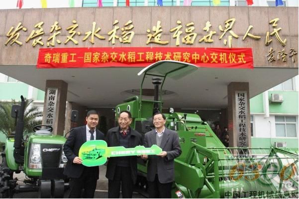 奇瑞重工向农机农艺整合项目交付首批用机