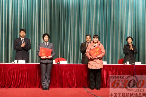 方圆集团,三八,妇女节,表彰大会