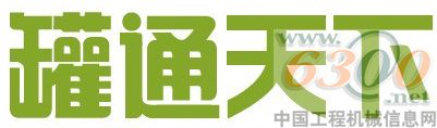 中集凌宇,内刊,《罐通天下》征稿通知