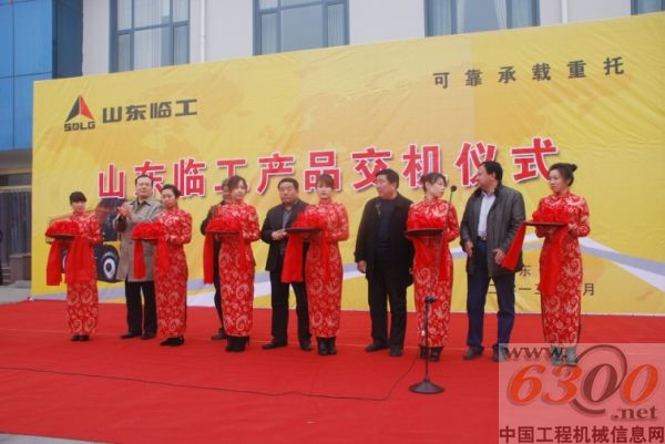 临工,方案,交机,