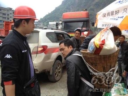 三一,雅安地震