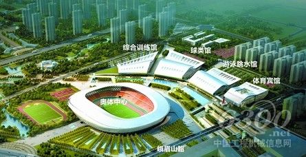 10台"徐工金"吊车助力徐州奥体中心建设
