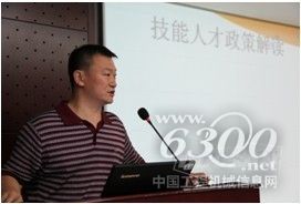 2013年烟台市职业技能竞赛正式启动 관련 사진