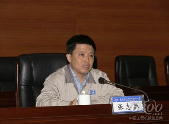 太重集团总经理张志德总结讲话