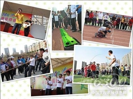 第十四届斗山家族运动会盛大举行 관련 사진