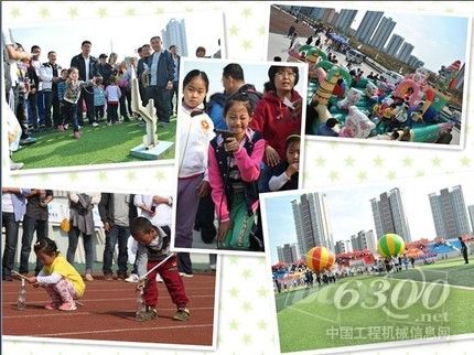 第十四届斗山家族运动会盛大举行 관련 사진