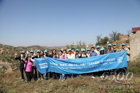 Atlas Copco China - makes Water for All possible in Jiaxian