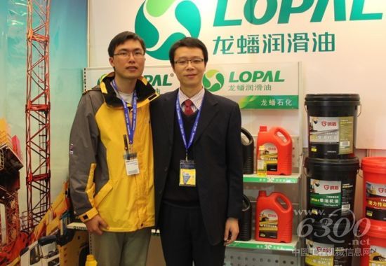 龙蟠石化工程机械油渠道项目部部长王正宇与本网编辑合影