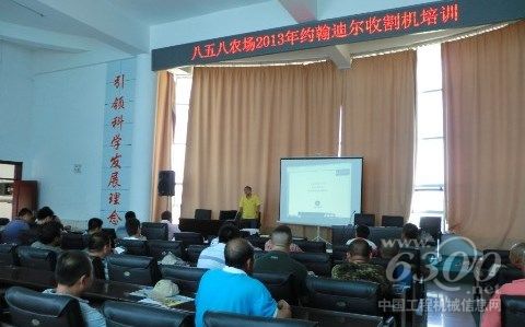 约翰迪尔及经销商举行多场收割机培训会
