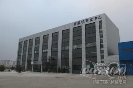 DISD 研发中心成功评定为“烟台市级装载机工程技术研究中心” 관련 사진