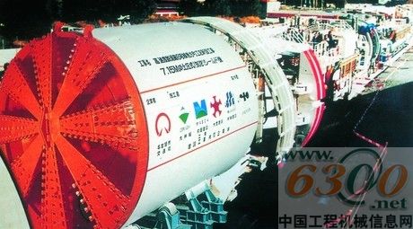 盾构机(隧道掘进机)