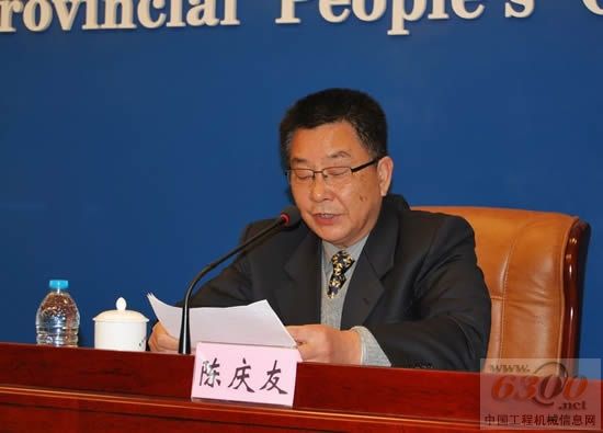 陈秘书长讲话