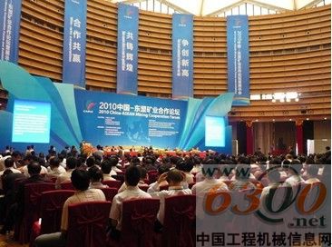 2010年展会现场