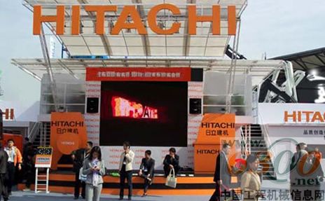 日立建机,峰会工程机械展