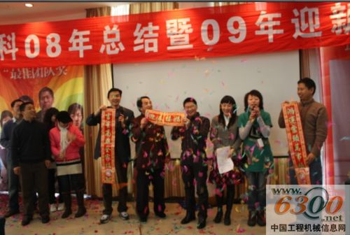 工程机械