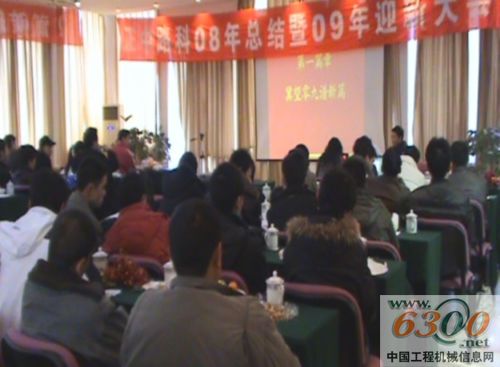 工程机械