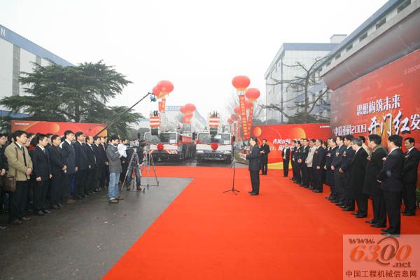 工程机械 中联