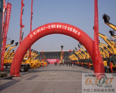 工程机械