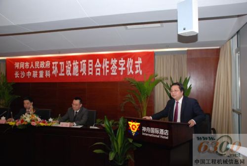 工程机械
