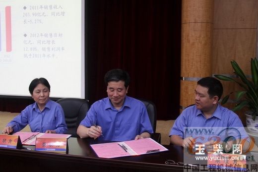 玉柴集团举行2012年责任状签订仪式